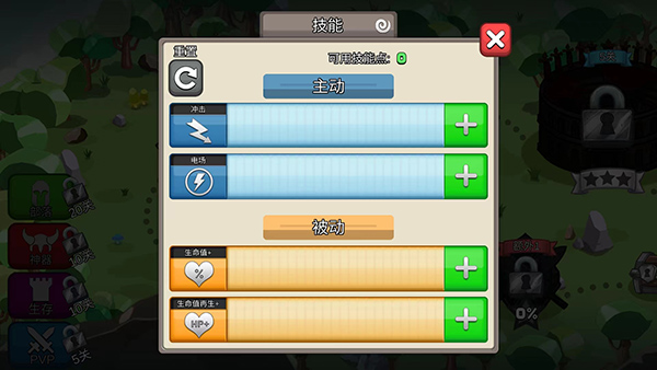 小小角斗士无限金币钻石