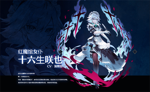 东方幻想Eclipse官方版