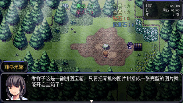 机甲风暴2无限金币