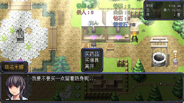 机甲风暴2无限金币