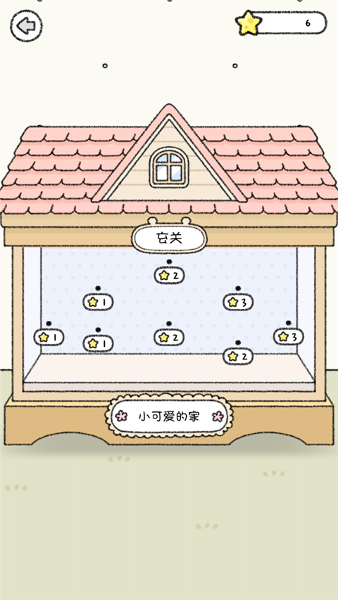 仓鼠小镇无限金币