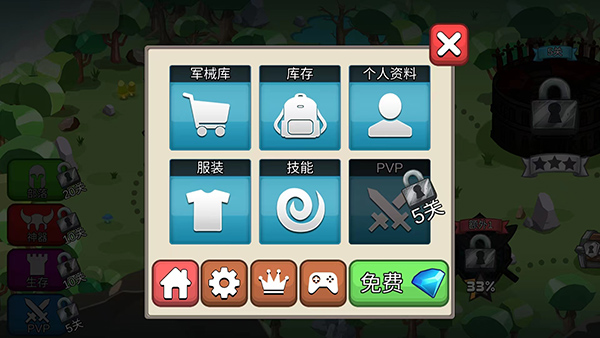 小小角斗士无限金币钻石