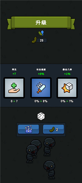 泡菜皮特无限金币钻石