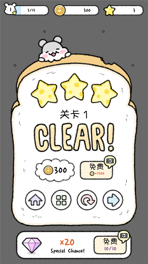 仓鼠小镇无限金币