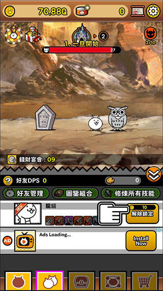 猫咪战队无限金币罐头版
