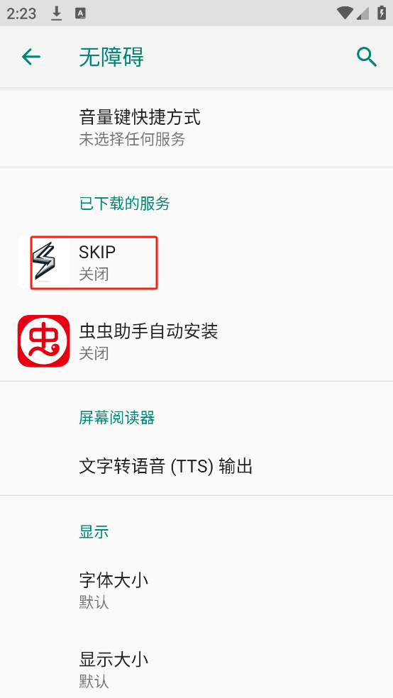 skip