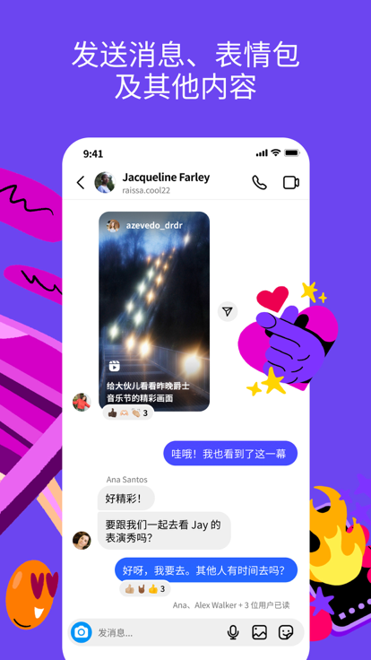 社交软件Instagram
