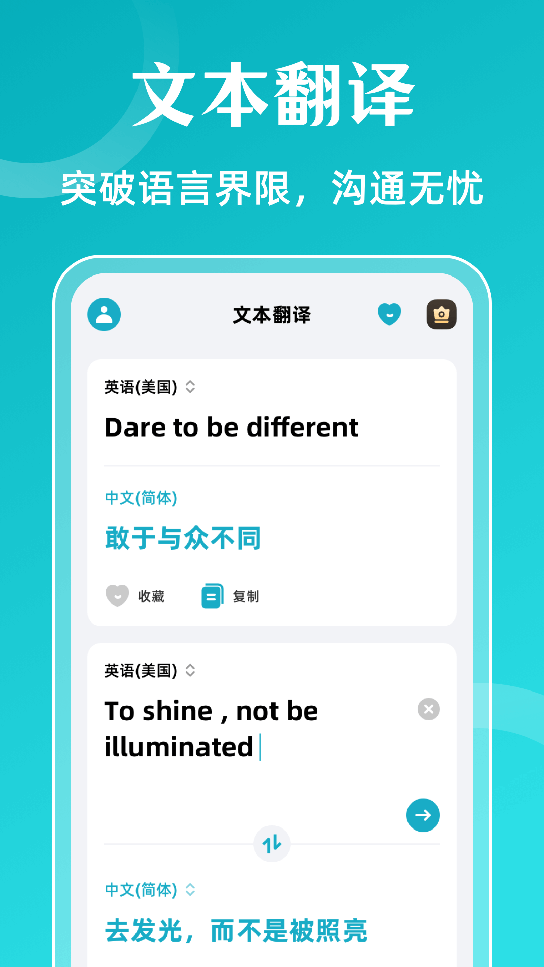 翻译iTransL