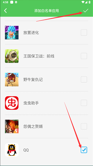 我要当学霸题库