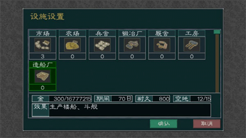 英雄的黎明2