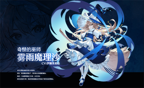 东方幻想Eclipse官方版