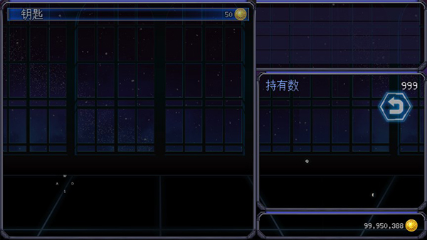 机甲风暴2无限金币