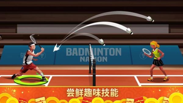 羽毛球高高手官方正版