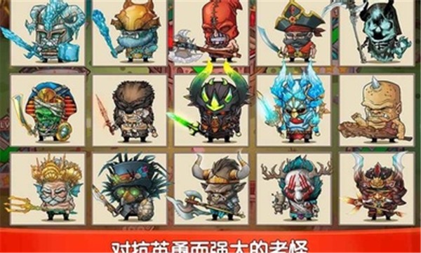 小小角斗士中文版