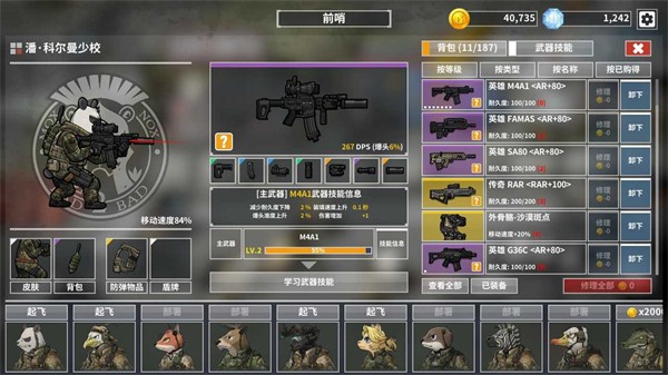 物种战争灭绝官方版