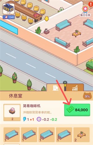搬砖之王猫咪打工模拟器