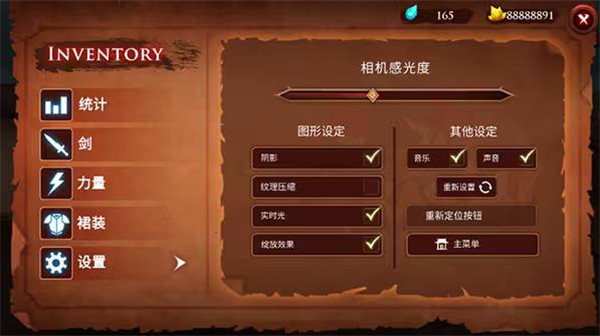 忍者武士隆无限金币