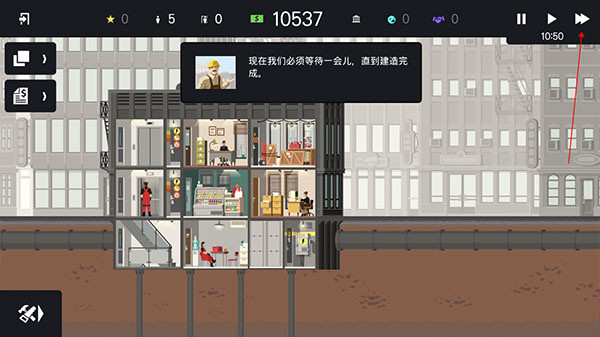 摩天大楼打造记无限金币