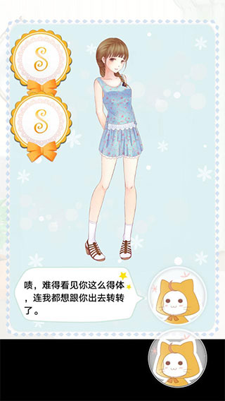 暖暖换装物语无限金币
