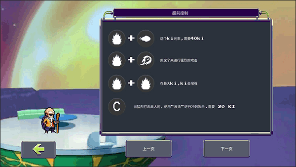 龙珠Z战斗无限金币