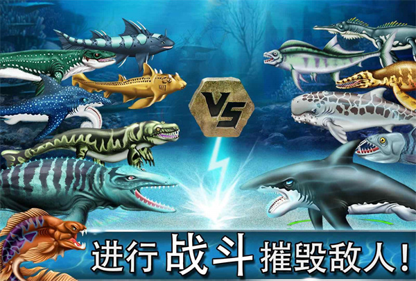 迪诺水世界无限金币版