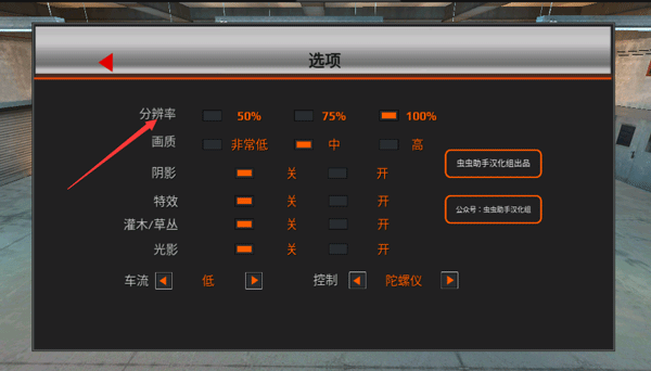 世界卡车驾驶模拟器无限金币