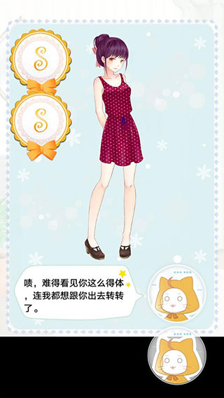 暖暖换装物语无限金币