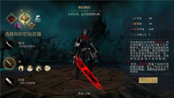 死亡阴影2无限金币