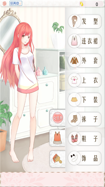 暖暖换装物语无限金币