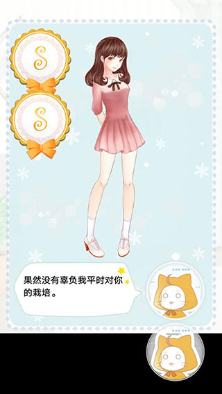 暖暖换装物语无限金币