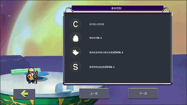 龙珠Z战斗无限金币