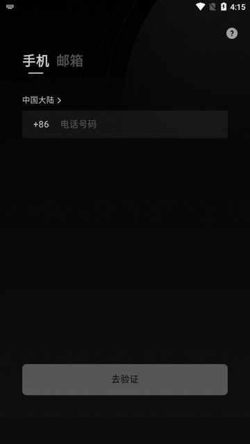 Buz社交