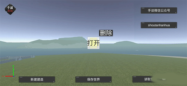 天才杀手2汉化版