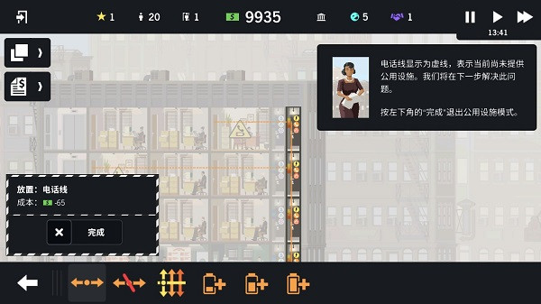 摩天大楼打造记无限金币