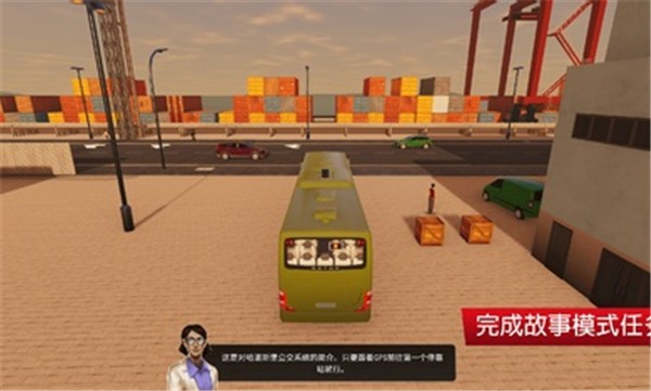 巴士模拟器城市之旅手机版