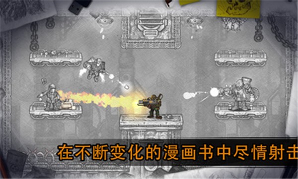 恶棍英雄手机版
