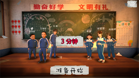 少年足球游戏