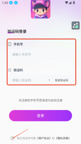 4i星球
