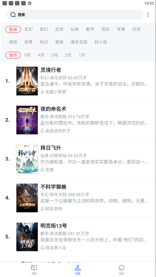 恋听网免费