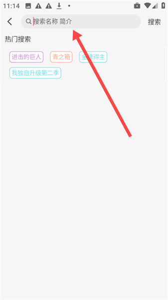 GA动漫使用方法