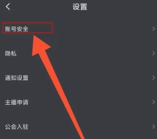 IU交友平台