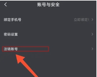 IU交友平台