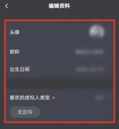 异世界回响免费版
