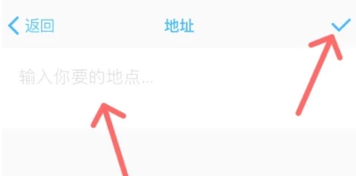 微约日历免费版