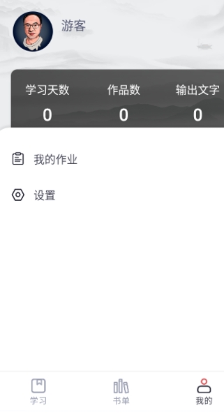 十方悟空写作免费版