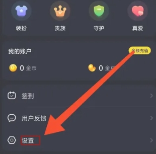 IU交友平台