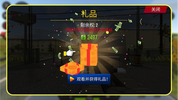 城市卡车模拟器