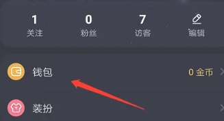 IU交友平台