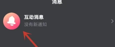 异世界回响免费版