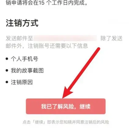 彩云小梦